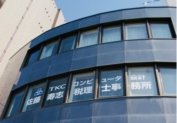 事務所